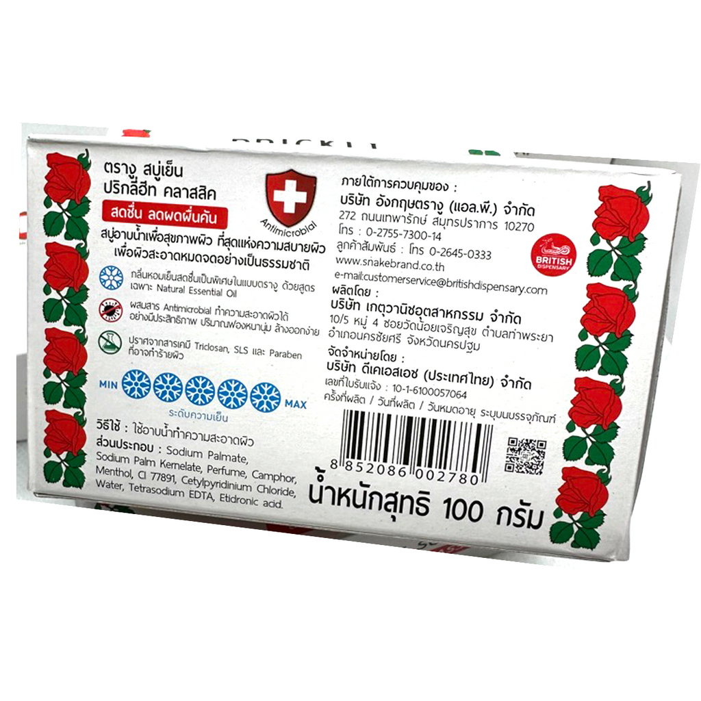 24 Stück x 100g Klassische Kühlseife Snake Brand Antibakterielle Körperseife K