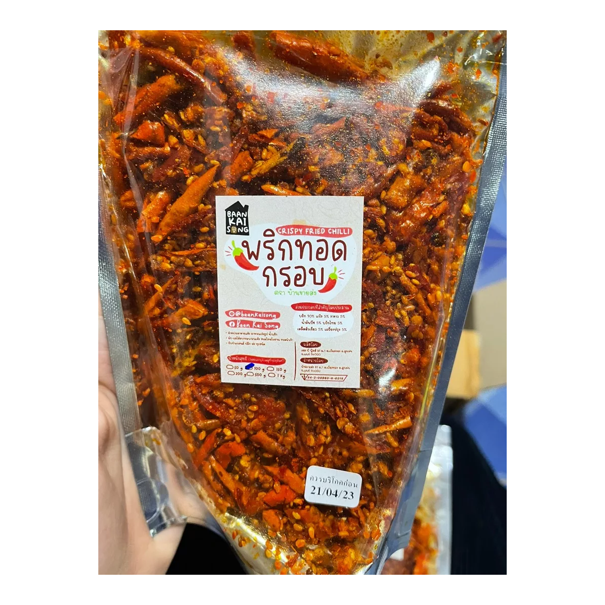 50g,100g,200g Fried Chili Snack Roasted Chinese Chilies original Flavor K