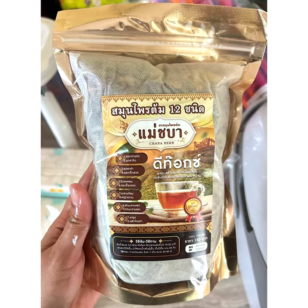12 Herbs Detox Tea herbal infusion Slimming Weight Loss diet K