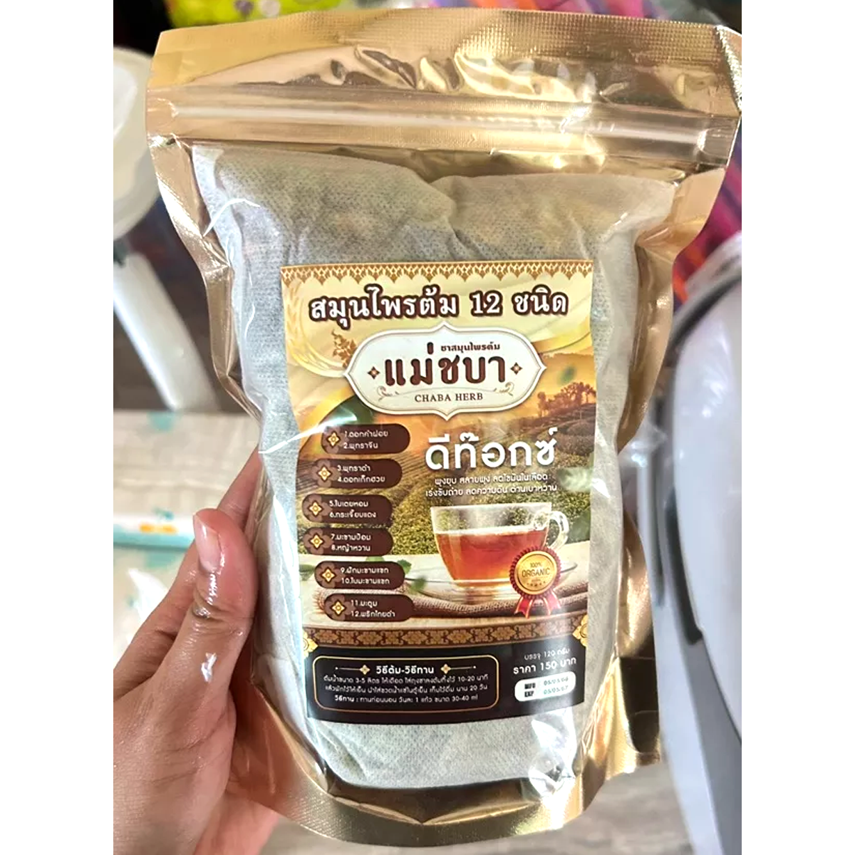 12 Herbs Detox Tea herbal infusion Slimming Weight Loss diet K