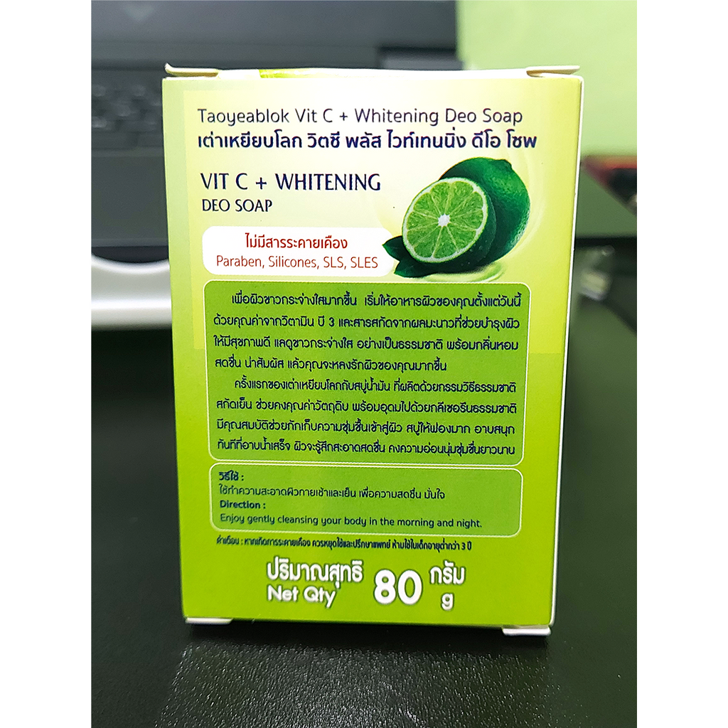 80g Body Lime Soap Vitamin C+ Whitening Deo Soap Deodorant Bar Soap Taoyeablok K