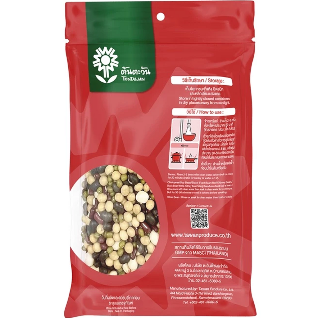 500g Five Bean Mix For Cooking Food Dessert Nuts Seeds K