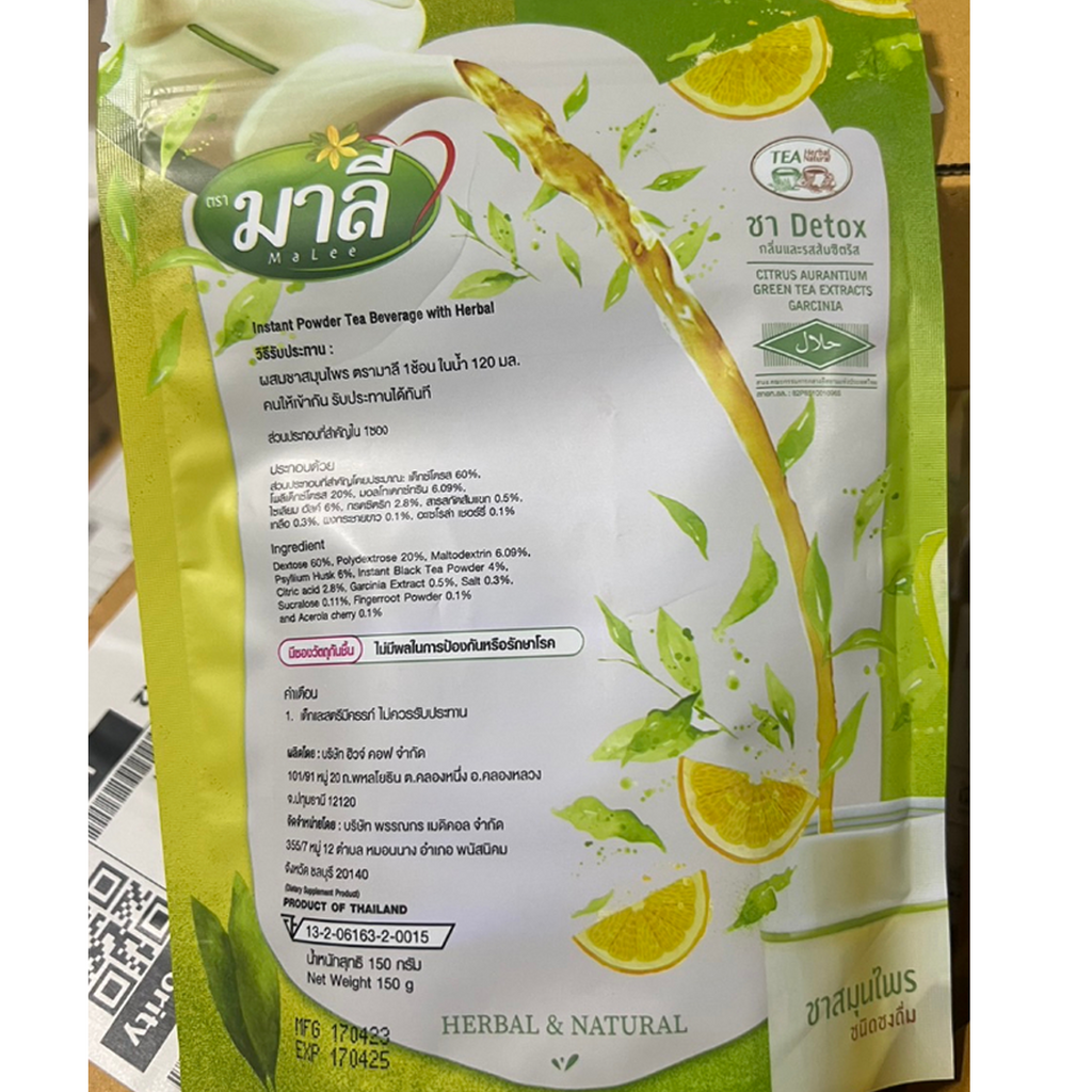 Malee THN Detox Herbal Tea 150g × 6 Packs – Halal Certified Natural Wellness Bundle