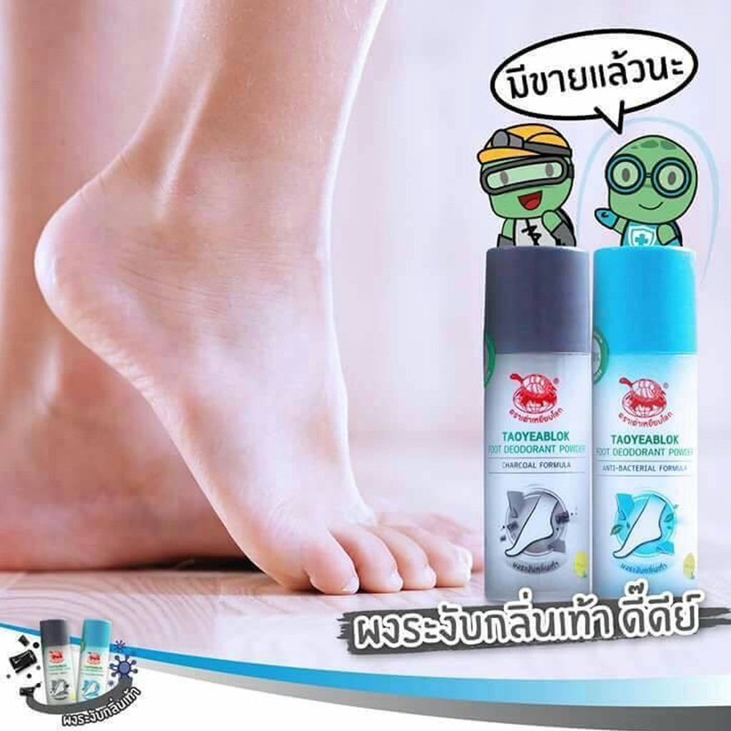 30g Foot Deodorant Powder Antiperspirant Antibacterial 3 Formulas Taoyeablok K