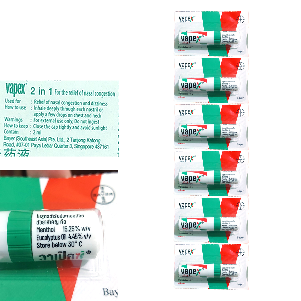 VAPEX 2-IN-1 Inhalator Eukalyptus Menthol 2ml Linderung bei verstopfter Nase K