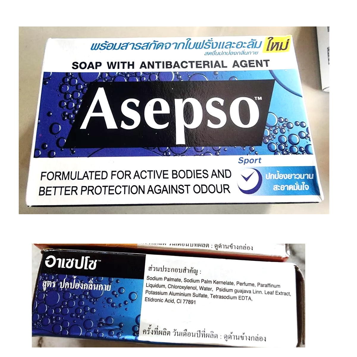 ASEPSO Sport Bar Soap 80g – Guava Leaf Extract & Alum | Antibacterial Body Odor Control for Athletes