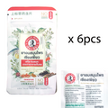 Siangpureハーバルロゼンジ 咳止め ピル 痰溶かし 30ロゼンジ/パック K