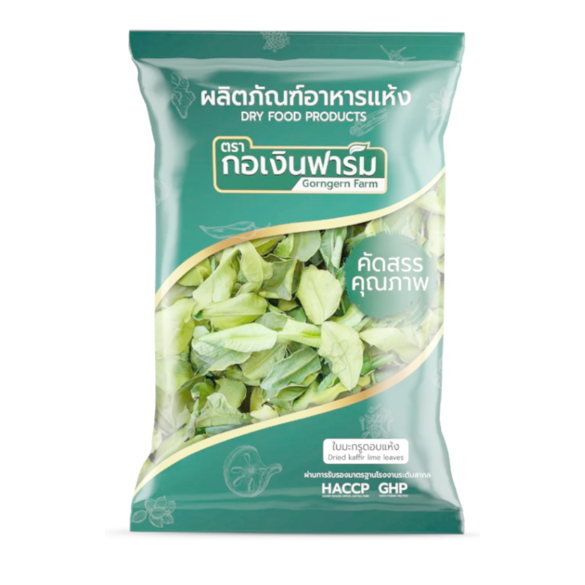 50g Dried Kaffir Lime Leaves for Cooking Gorngern K