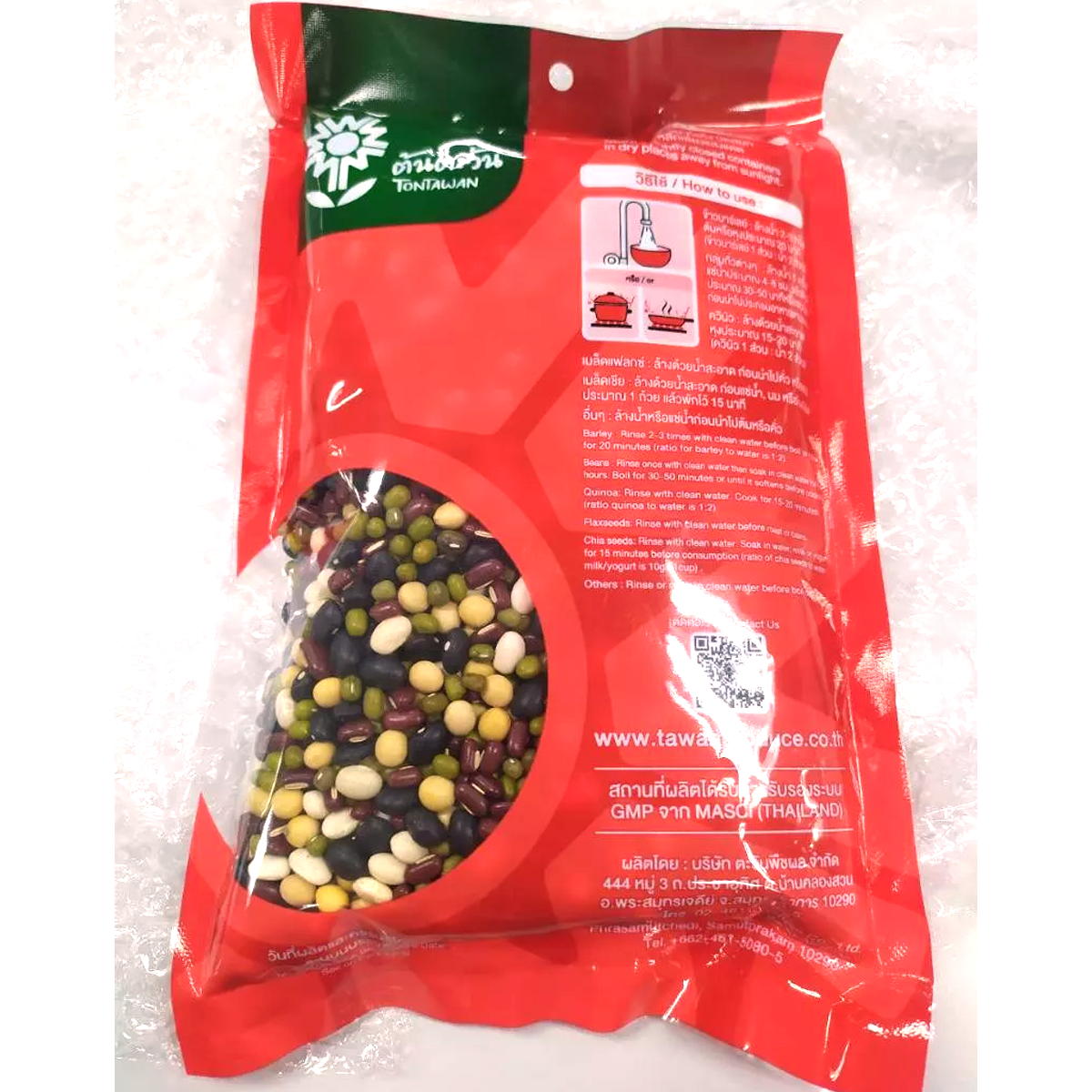 500g Five Bean Mix For Cooking Food Dessert Nuts Seeds K