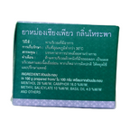 20g Balm Sweet Basil Herbal Balm Relieves muscle pains Aromatherapy Siangpure K