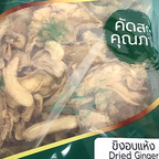 100g Getrockneter Ingwer 100% zum Kochen Würzen Gewürze Getränke Tee Gorngern K
