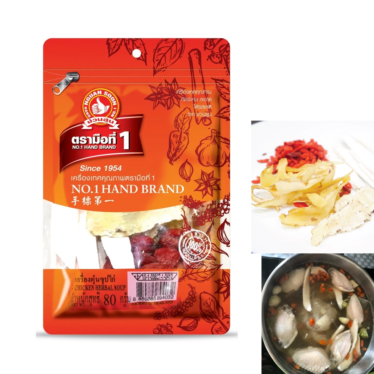 Chicken Herbal Soup Set - Authentic Thai Spices No.1 Hand Brand (80g) K