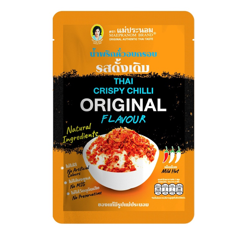 20g Thai Crispy Chili Originalgeschmack Ohne Glutamat Ohne Konservierungsstoffe Zum Streuen auf Speisen K