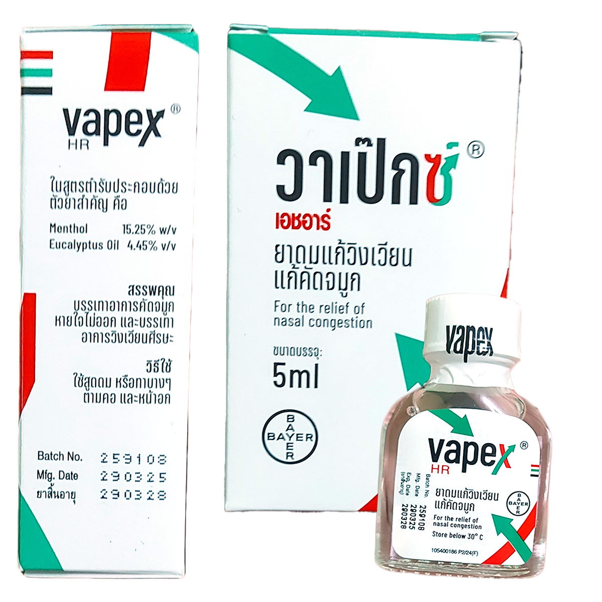 5ml 吸入器 香りオイル メンソール ユーカリ VAPEX HR 鼻づまり緩和 K
