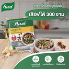 800g Knorr Noodle Soup Powder Slow Simmer Pork For Soup Cooking K
