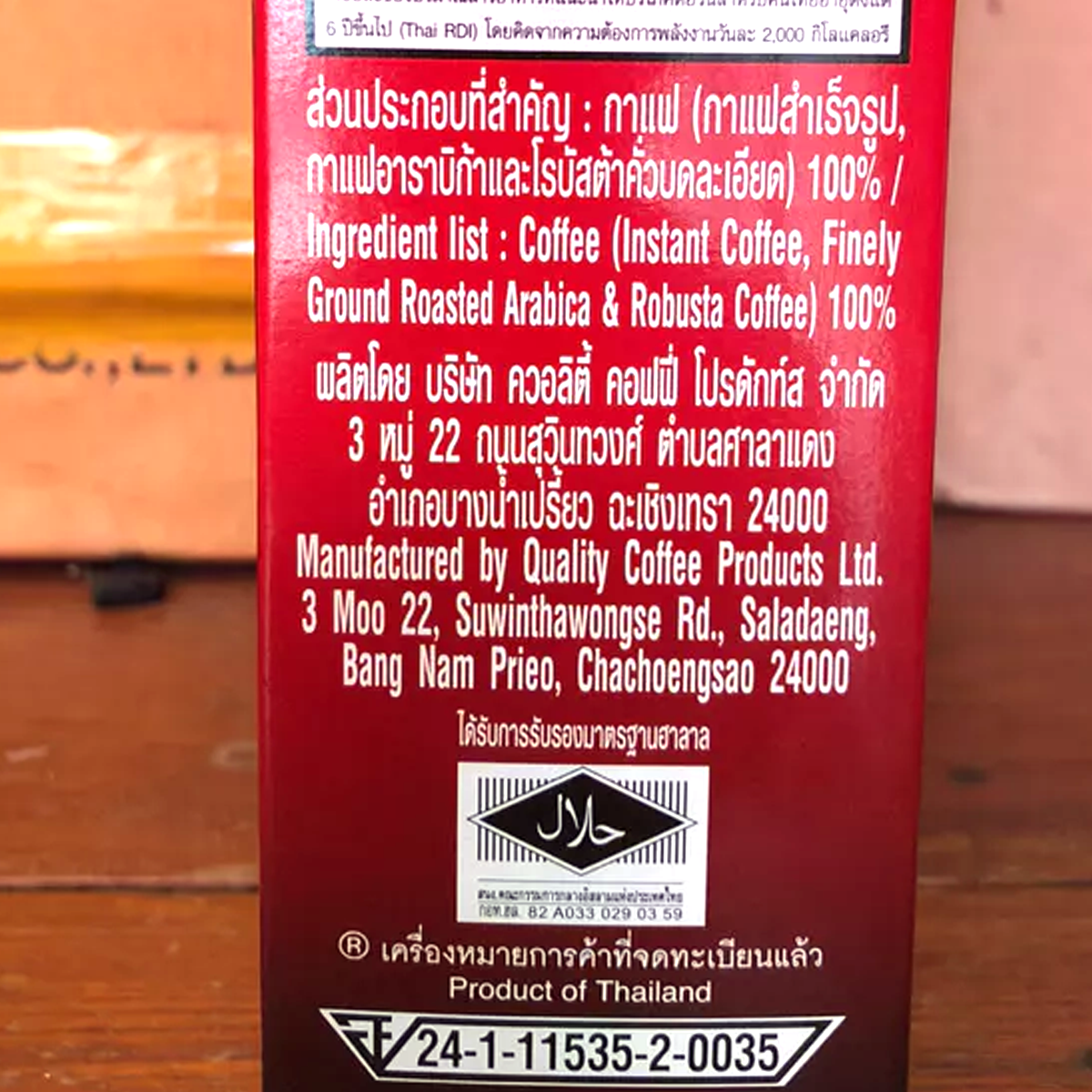 400g Nescafe Red Cup Instant Coffee Arabica + Robusta Medium Roast K