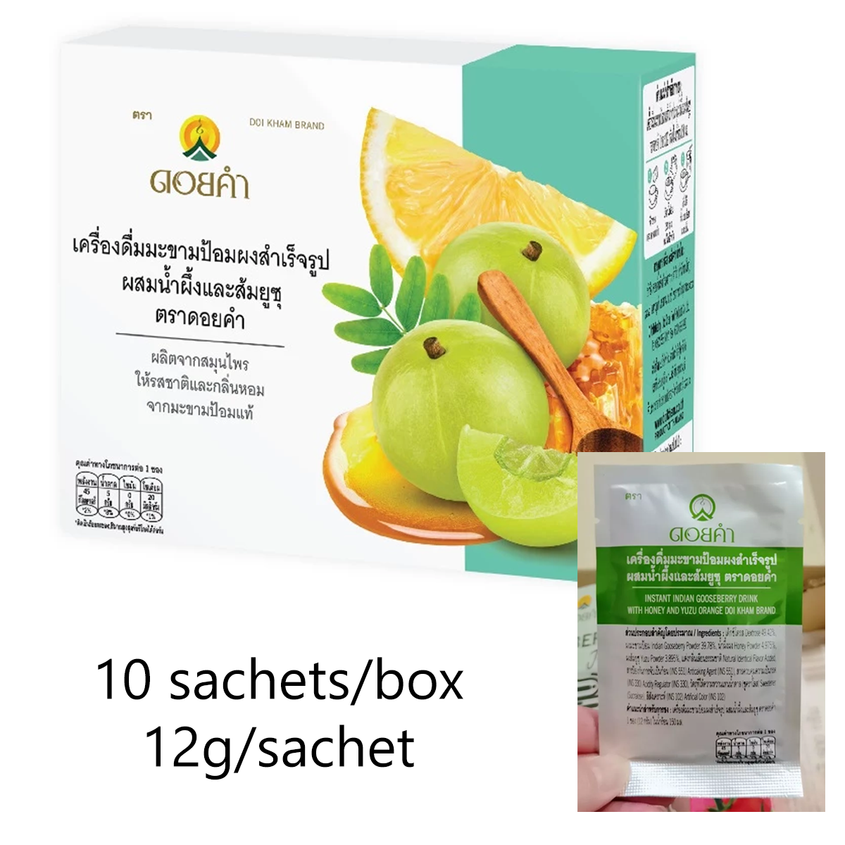 Instant Indian Gooseberry Powder Drink Mixed with Honey and Yuzu Doi Kham K