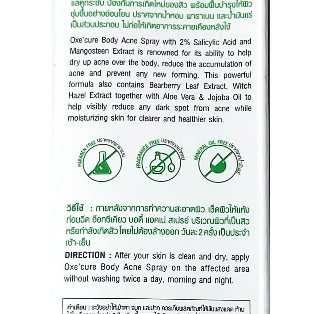 50ml Oxcecure Body Acne Spray Ohne Duftstoffe Reduziert Aknenarben