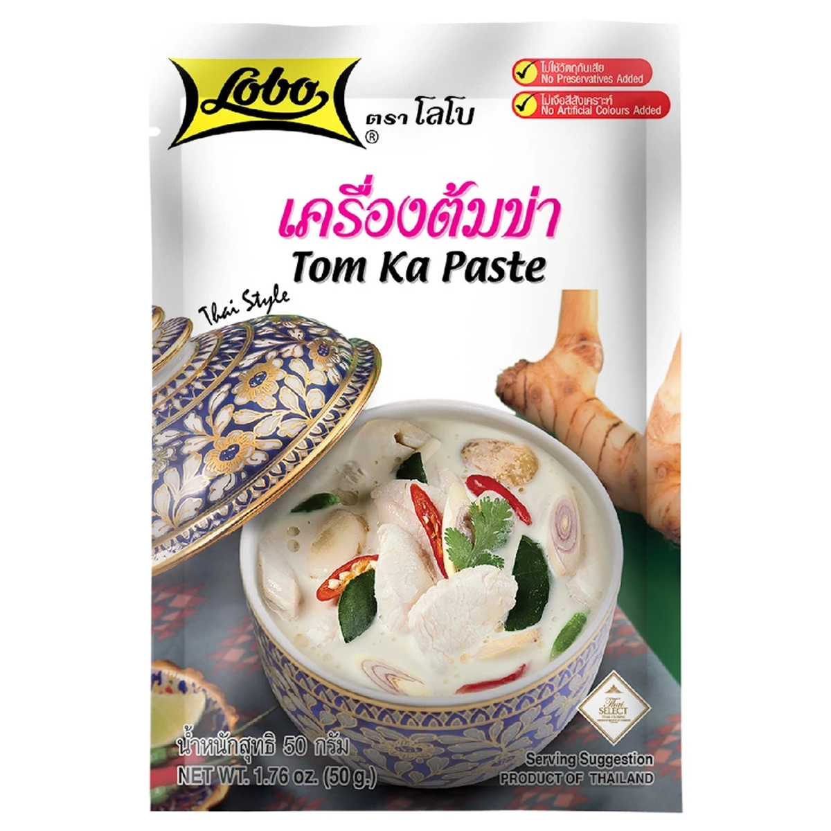 50g Tom Ka Paste White Curry Paste Thai Food Lobo K