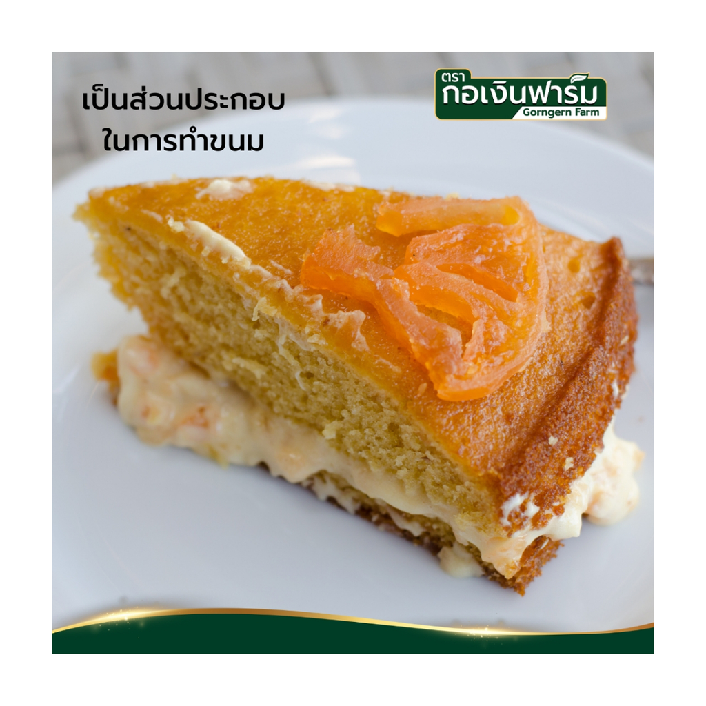Gorngern Getrocknete Bael-Frucht 200g – Natürlicher thailändischer Kräutertee & Backzutat | Kor Ngern Farm