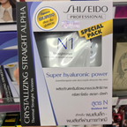 SHISEIDO N straightening cream Crystallizing Straight For fine damaged Hair K