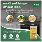 800g Knorr Chicken Seasoning Powder Non MSG Made from real chicken K