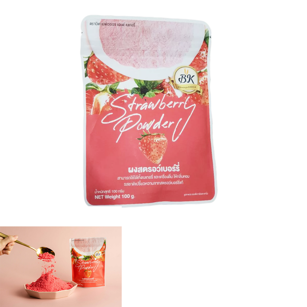 100g Strawberry Powder Drinks Cake Beverage Bakery ingredients K