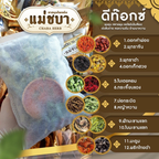 12 Herbs Detox Tea herbal infusion Slimming Weight Loss diet K