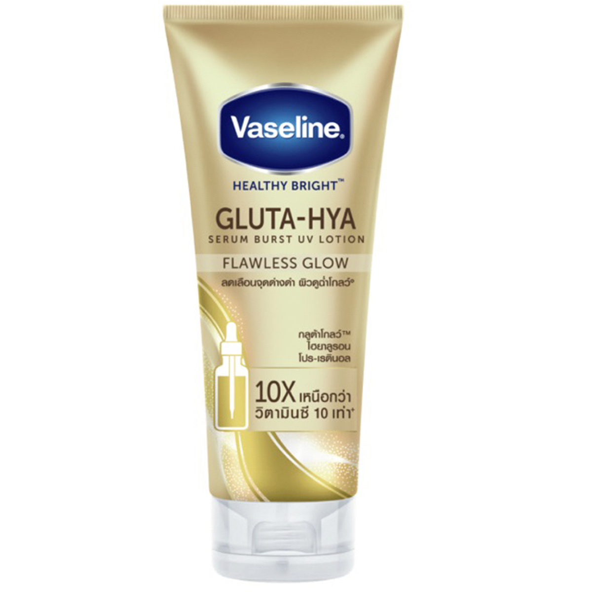Vaseline Gluta Hya Serum Burst UV Lotion 300ml – Flawless Glow & Dark Spot Removal