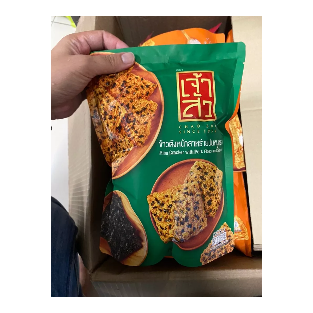 Rice cracker with Pork Floss and Seaweed snack 80 grams (zip bag)  K