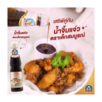 165g Jaew Würzige Dip-Sauce Hallah Nordost-Thai-Stil (PET-Flasche) K