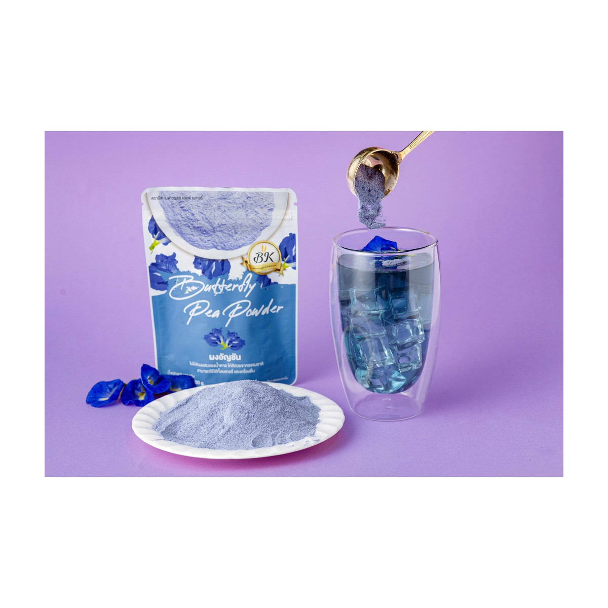 Butterfly Pea Powder For Drinks Bakery Cake Beverage Sugar Free BKK