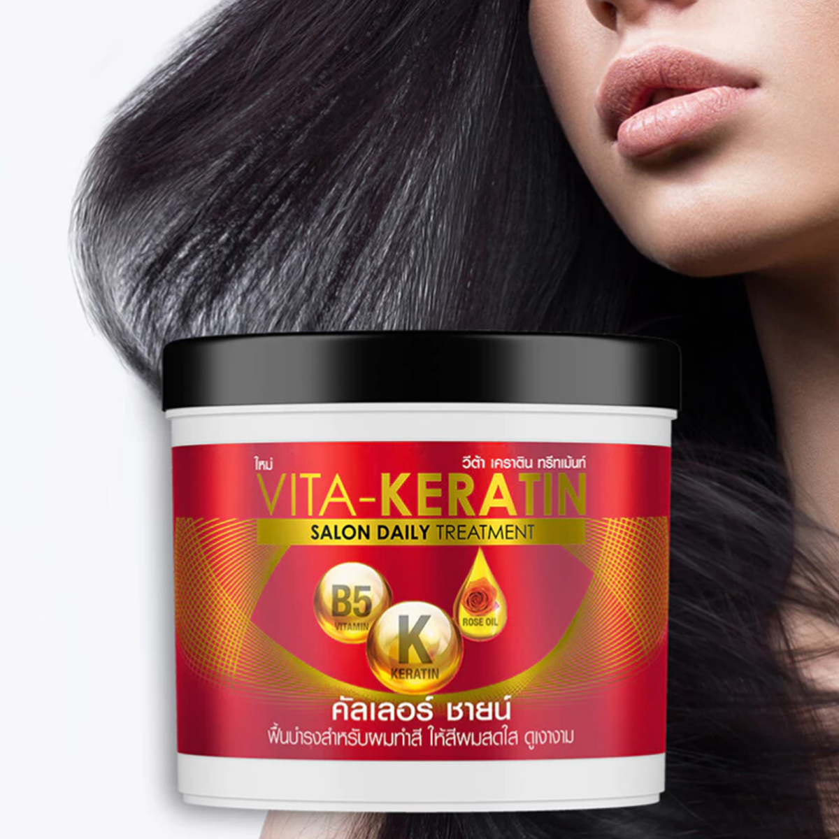Vita Keratin Color Shine Hair Treatment 250ml – Vitamin B5, Keratin & Rose Oil for Color-Treated Hair