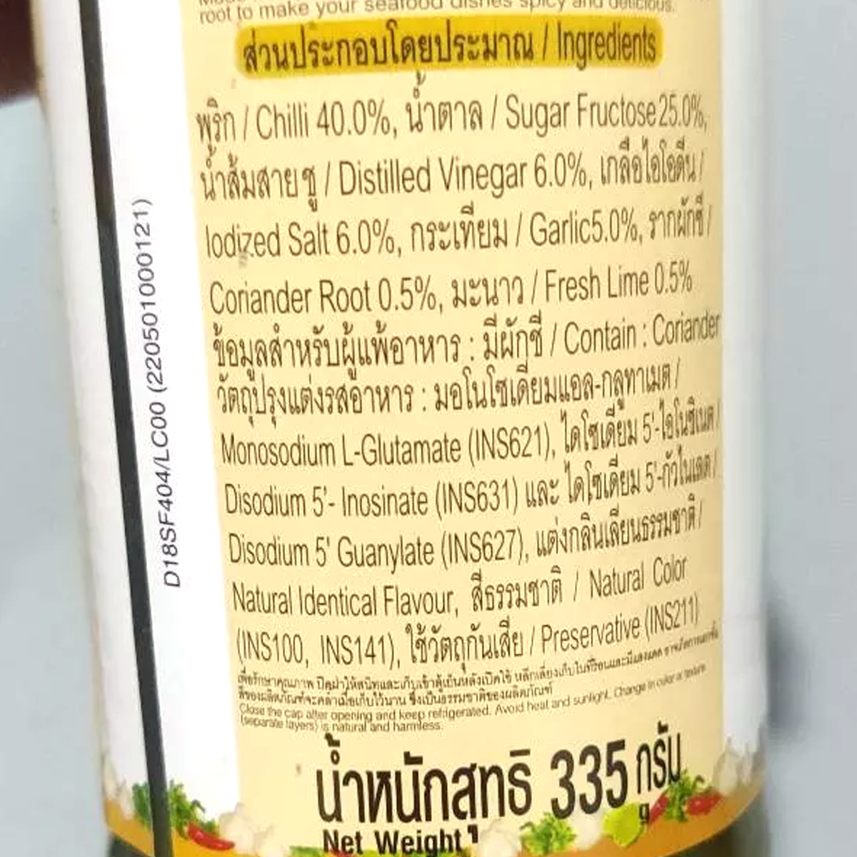 335g Meeresfrüchte Dip Grüne Chili Limette Knoblauch Hallah Glasflasche K