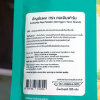 Schmetterlingserbsenpulver 100% für Getränke, Backwaren, Kuchen, zuckerfrei, Gorngern K
