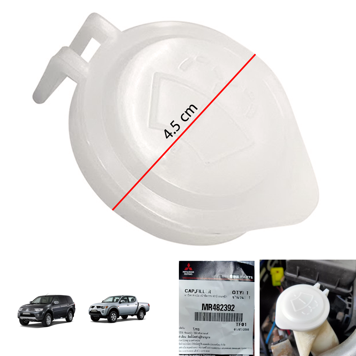 Cap Washer Tank White White Mitsubishi Triton, Mirage, Pajero 2006-2014 THK