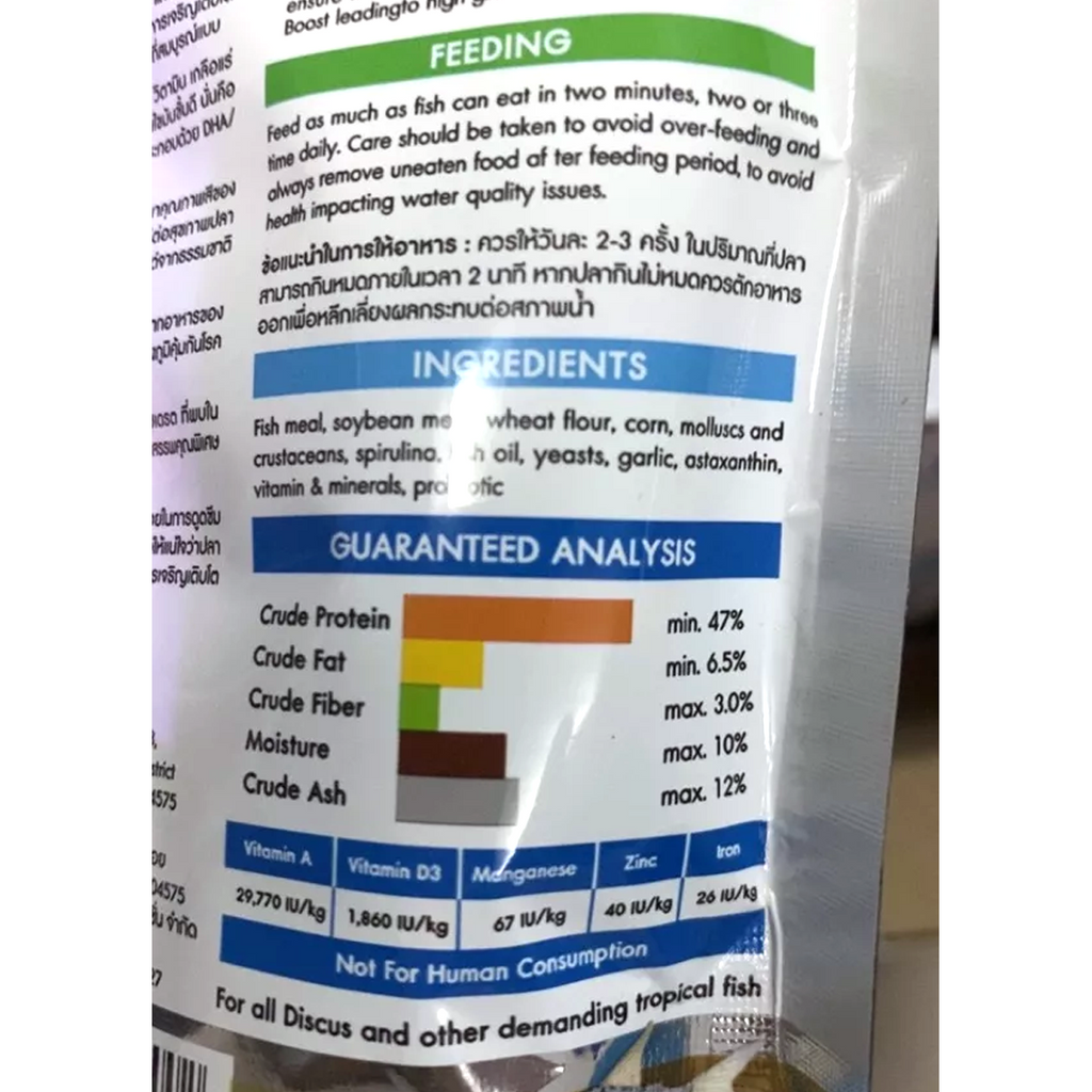 60g BOOST BITS VARIETY Diskusfutter Tropical Fish Food Growth Color Formula K