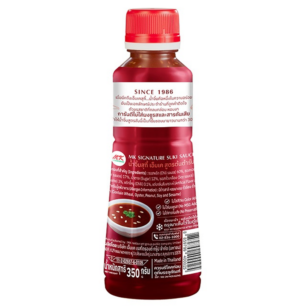 6 pcs x 350g MK Signature Suki Sauce Plastic bottle Safety Cap No MSG Halal K