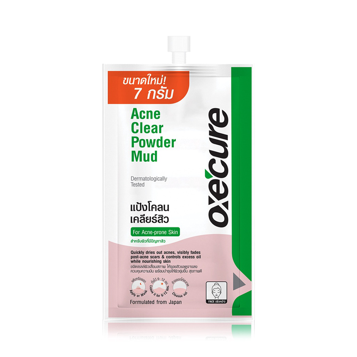 7g Acne Clear Powder Pink mud reduces acne, facial mask OxeCure K