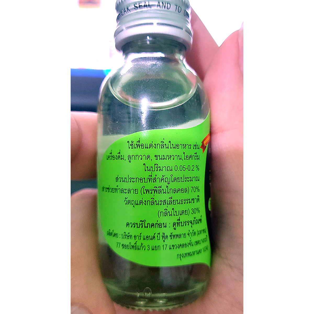 Pandan Flavouring Essence 30ml for Bakery Food Ice Cream Halal Best Odour K
