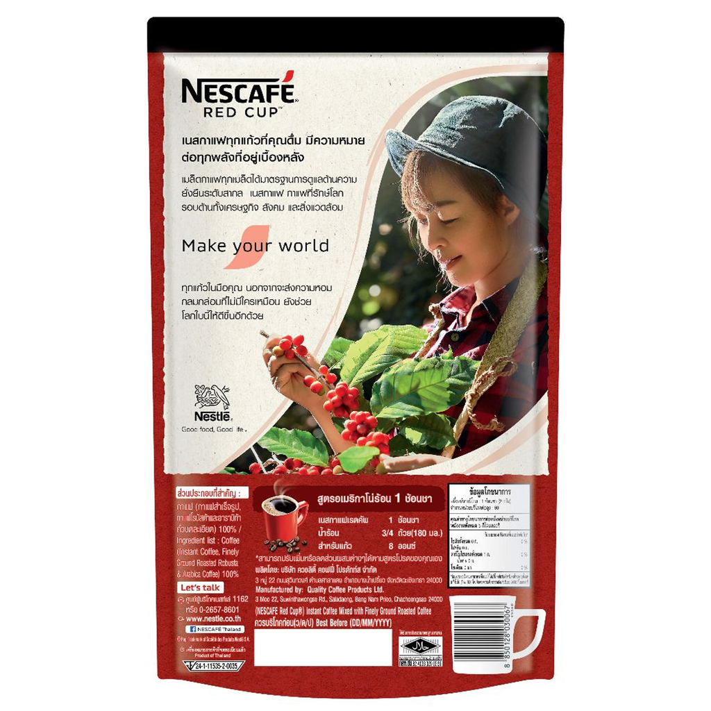 165g Nescafe Red Cup Instant Coffee Arabica + Robusta Medium Roast K