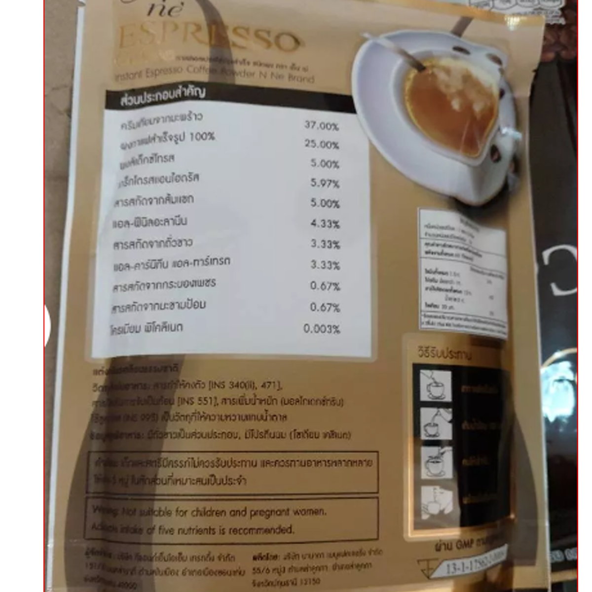 3er Set N Ne Instant Kaffee Espresso Pulver Gewichtsmanagement Zuckerfrei ak