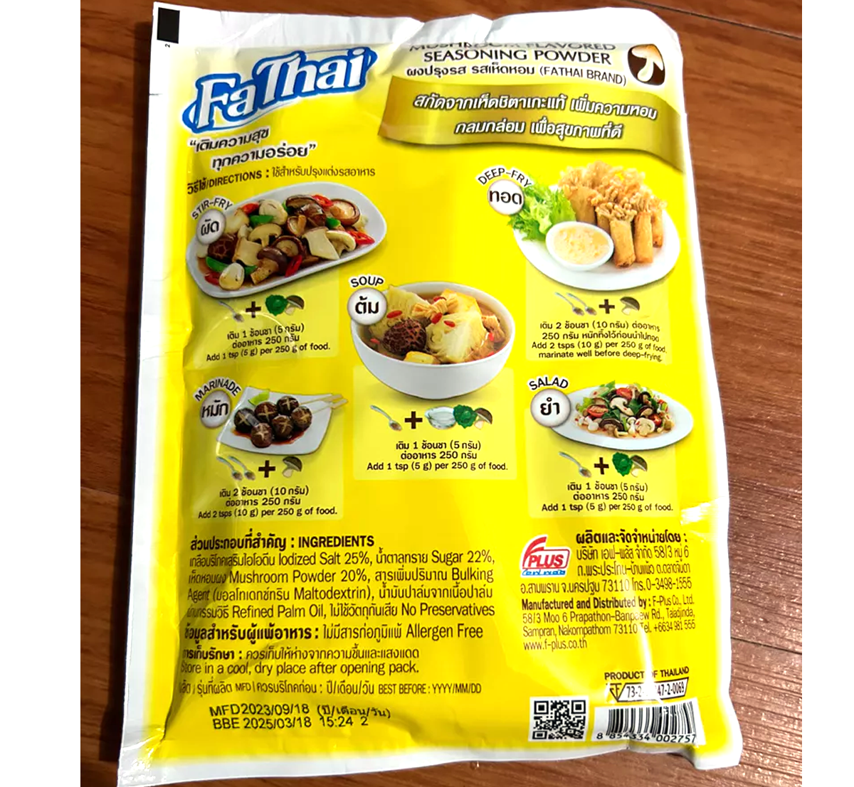 165 g Pilz-Würzpulver Halal Ohne MSG Vegan Fah Thai K
