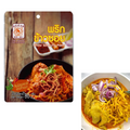 80g Khaow Soi Curry Paste Maenoi Brand Northern Thai food Noodle Noodles K
