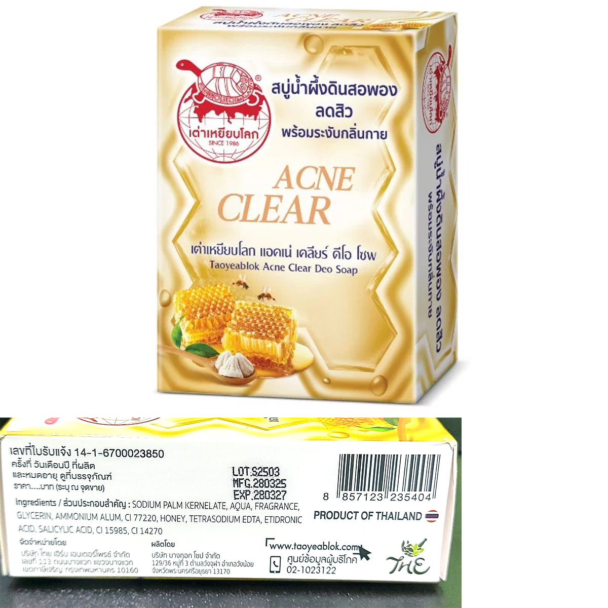 80g Body Honey Soap Acne Clear Deodorant Bar Soap Taoyeablok K