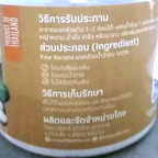 100g Raw Banana Powder 100% For Drinks Tea Relieves acid reflux and gastritis K