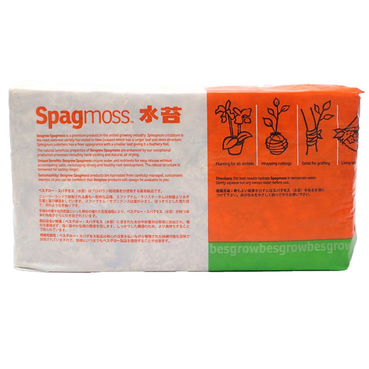 Spagmoss Sphagnum Moss Plant Orchid Cactus Water Holding Besgrow 150G (12L) K