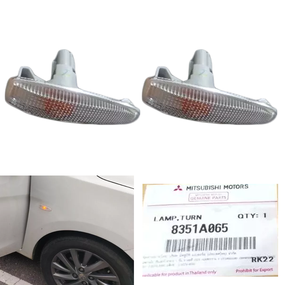 三菱純正サイドターンランプ 8351A065 2個 トライトン ミラージュ アトラージュ K