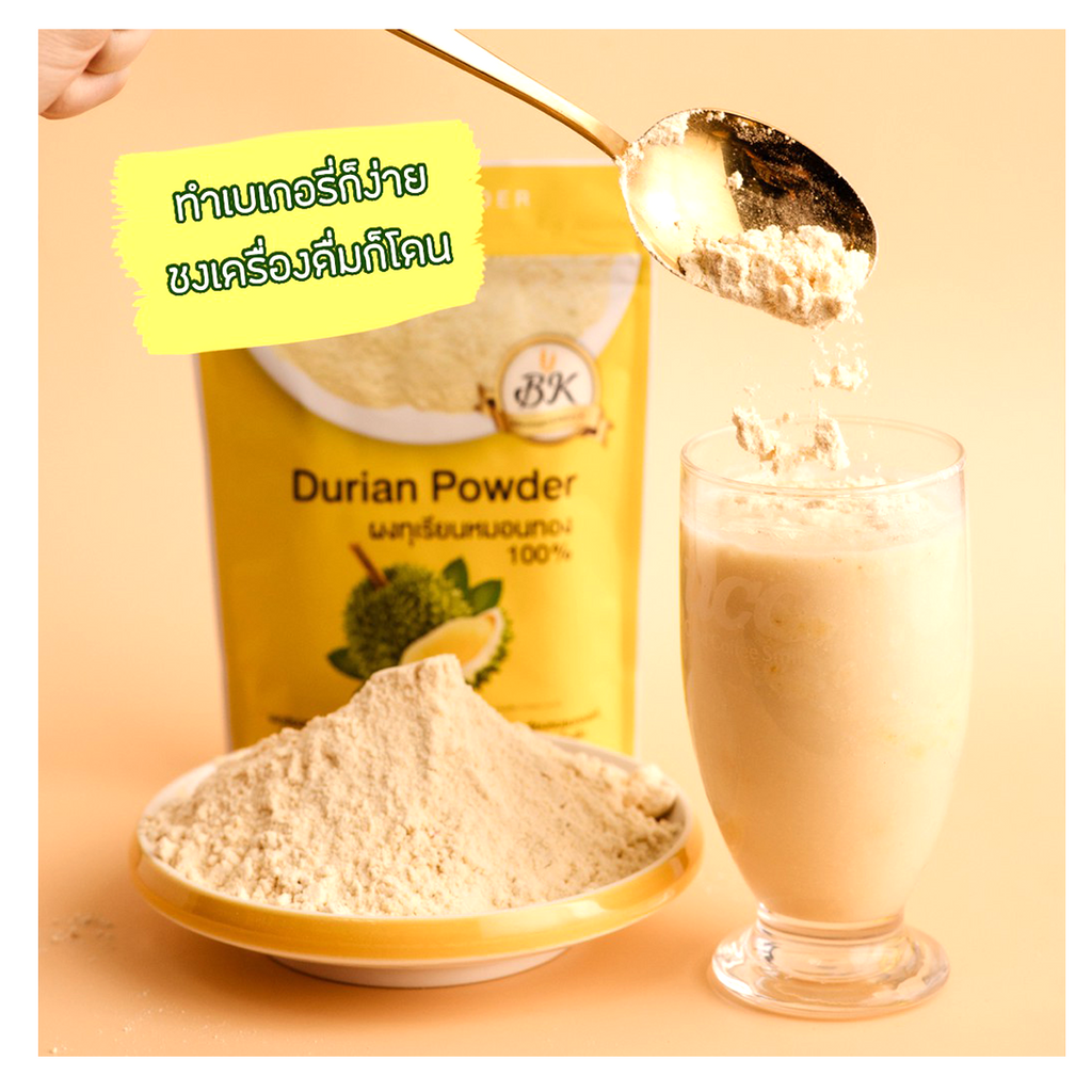 12 Pcs x 100g Durian Powder 100% For Drinks Bakery Cake Beverage Sugar Free K