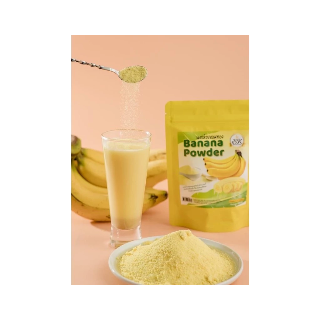 Banana Powder 100% For Drinks Bakery Cake Beverage Sugar Free K